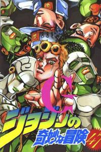 Jojo's Bizarre Adventure: Kars' comeback