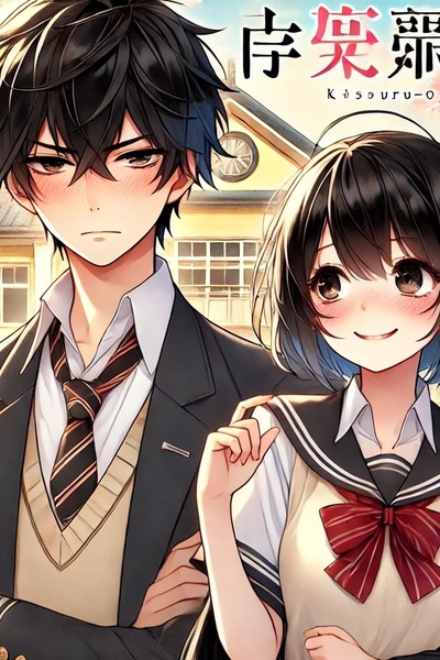 "Kosa suru omoi" (Sentimenti incrociati) [Italian]