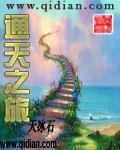 Journey to the Sky
